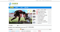 Desktop Screenshot of eetzone.com